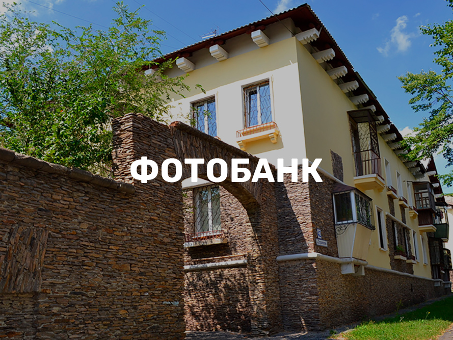 Фотобанк